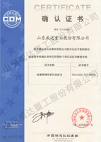 鍍鋅鋼管、方管、鋼管廠(chǎng)、廣東鋼管廠(chǎng)、佛山鋼管廠(chǎng)、熱浸鋅鋼管、佛山方管廠(chǎng)產(chǎn)品認(rèn)證證書(shū)