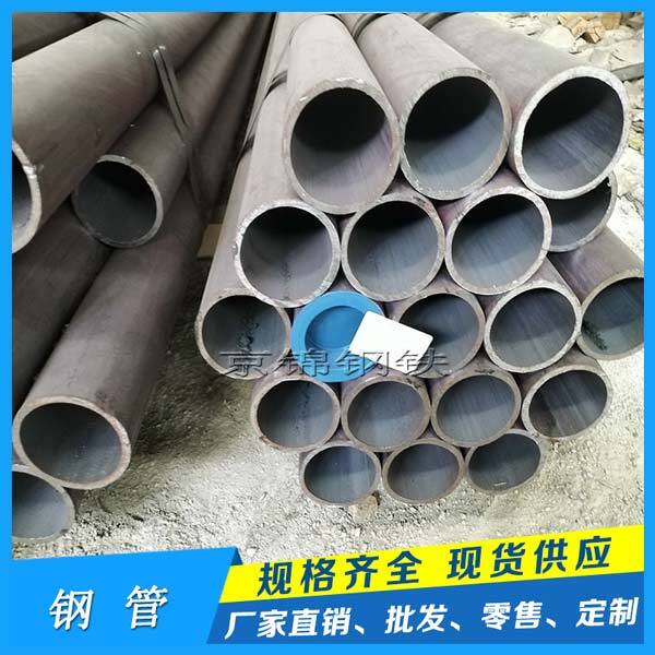  冷軋、冷拔精密無縫鋼管簡稱精密無縫鋼管