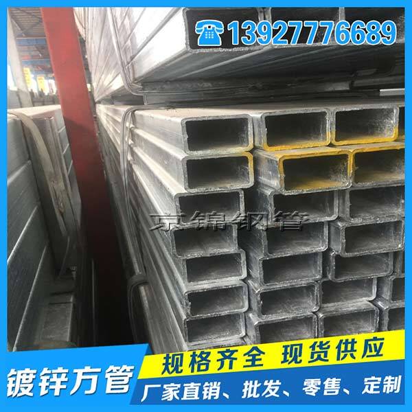 廣東鍍鋅方管企業(yè)利潤(rùn)增長(zhǎng)11.5%同比下降19