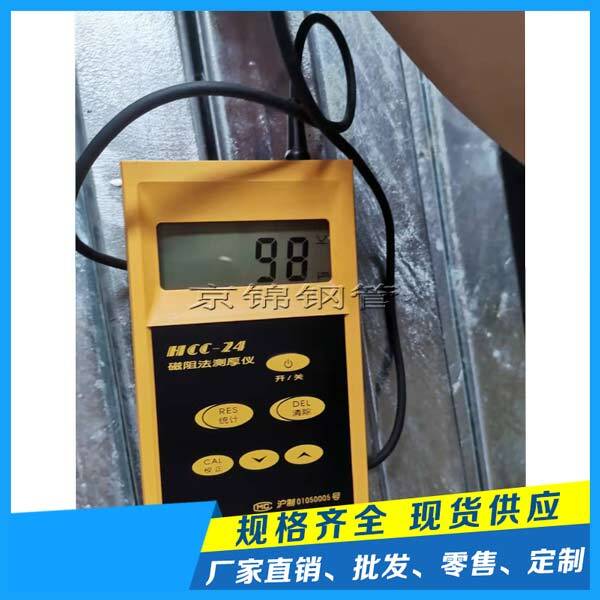 再回頭看鍍鋅方管過(guò)去是消化、引進(jìn)技術(shù)