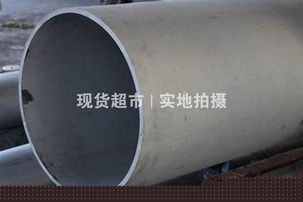 大口徑鋼管現(xiàn)貨/a_大口徑鋼管價格