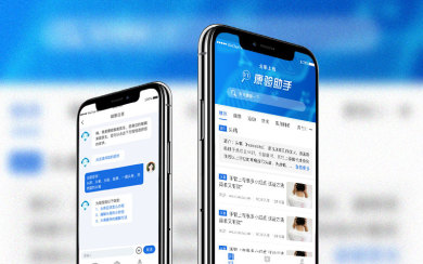 康驗(yàn) 醫(yī)療問(wèn)診APP開發(fā)