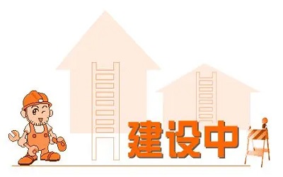 企業(yè)建設(shè)網(wǎng)站有哪些方面需要提升？