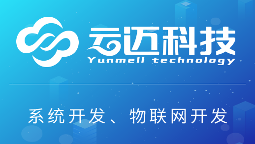智慧園區(qū)管理系統(tǒng)開發(fā)有哪些核心功能？