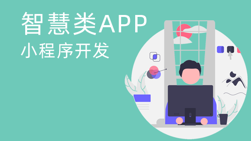 云城智慧農(nóng)業(yè)物聯(lián)網(wǎng)APP開發(fā)為企業(yè)用戶帶來(lái)哪些優(yōu)勢(shì)？
