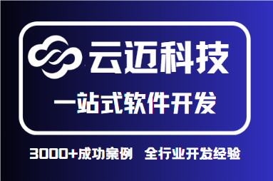 云城云計算有哪些常用的應(yīng)用場景？